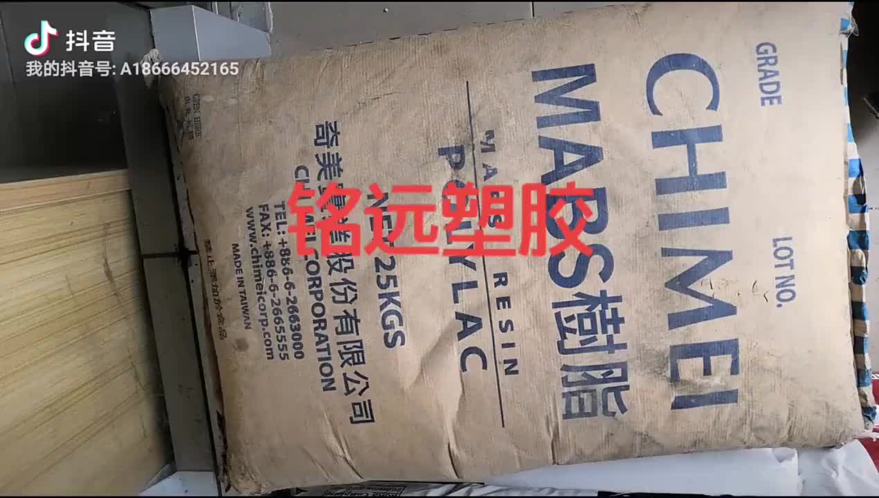 视频