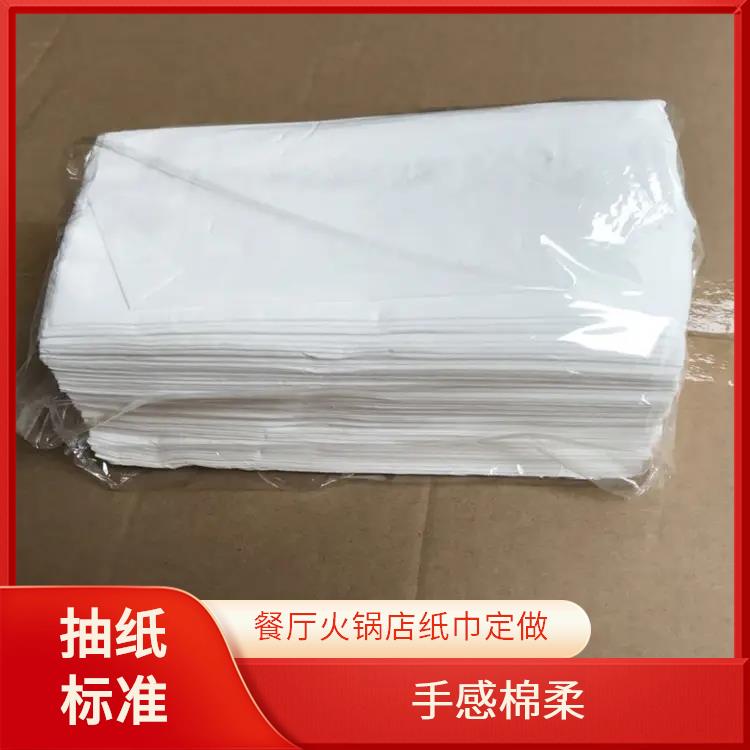 洁博纸业 家用抽纸 吸水性强抗张强度高 工厂源头发货