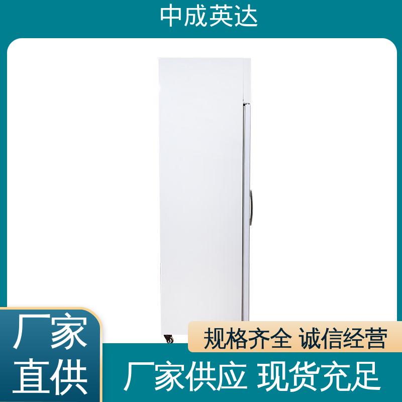 医药店专用 高低温报警功能 YC-50药品冷藏柜 2-8℃单开门 中成英达
