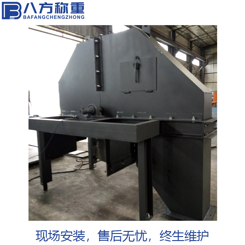 八方称重 入厂煤刮板式皮带采样机 皮带中部自动取样机厂家定制