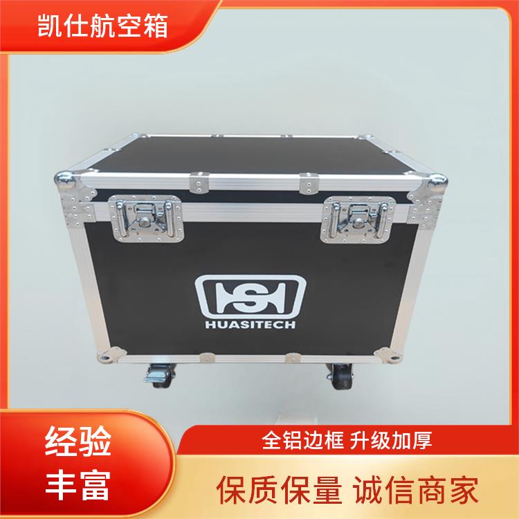 铝合金航空箱 拉杆式物资运输箱 轻便实用 源头工厂