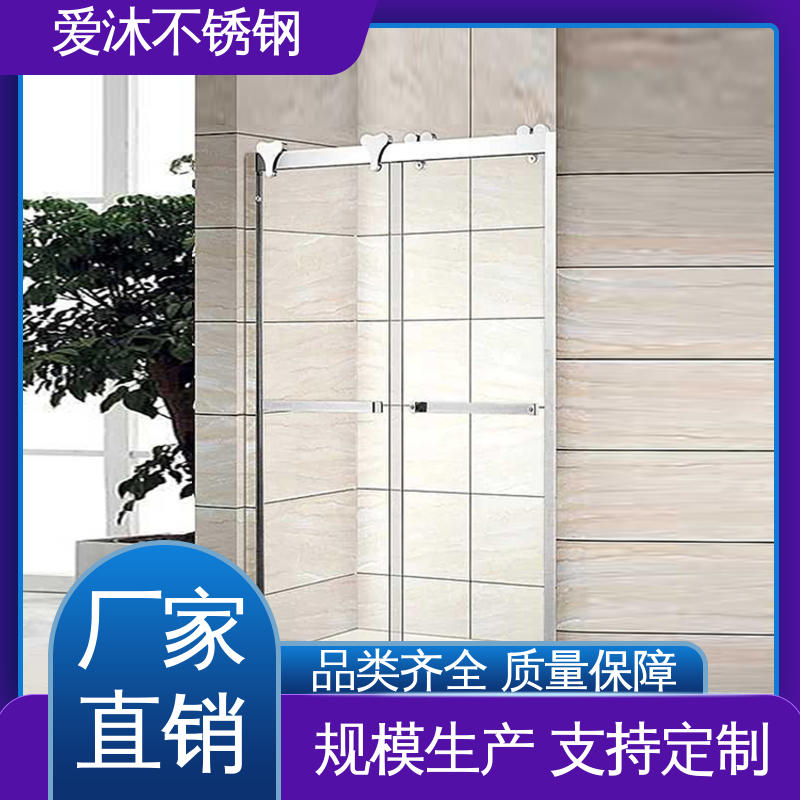 爱沐 玻璃隔断门 淋浴房 全套五金配件 易安装性
