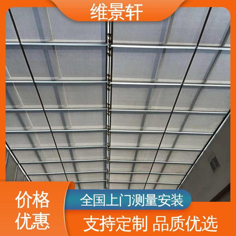 隔热降温 轨道折叠天棚帘 支持定制 顶部电动遮阳帘 维景轩