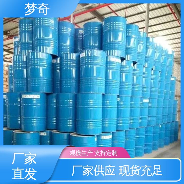 梦奇 浅黄色透明液体 提高绝缘强度 25号变压器油厂家 质量稳定