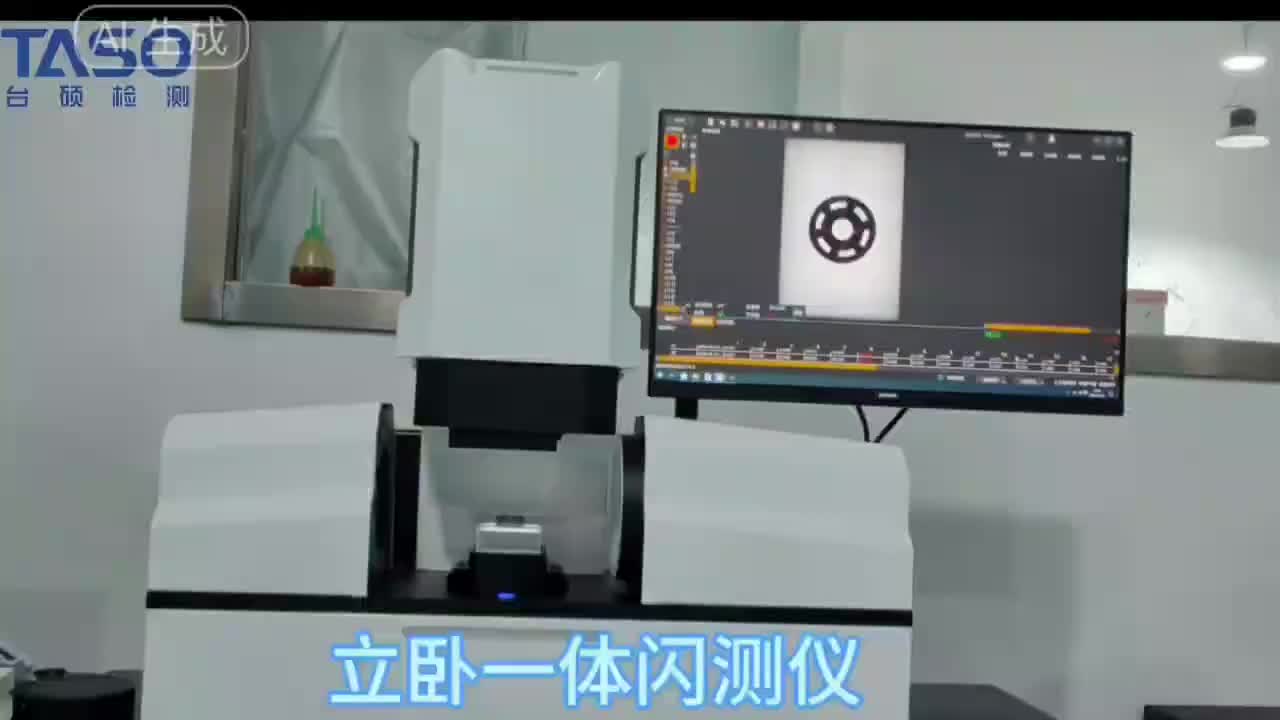 视频