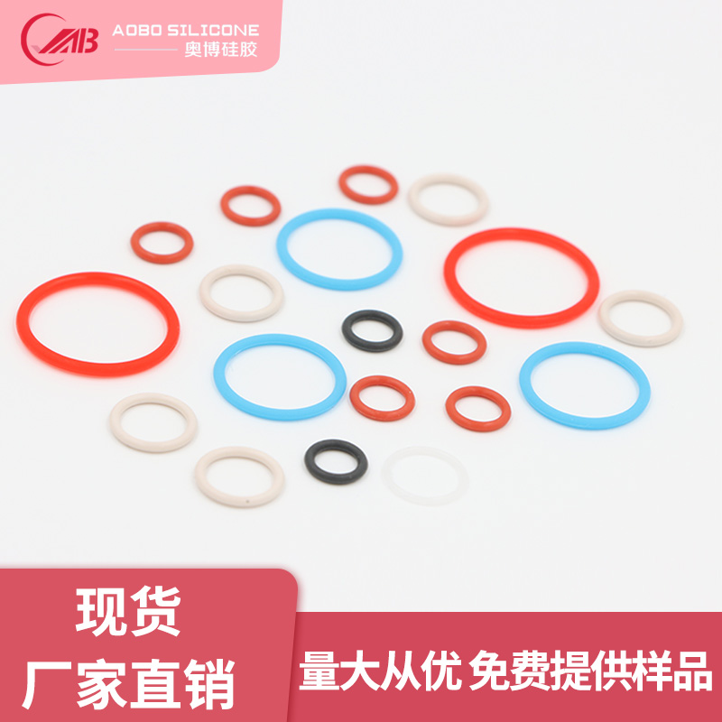 定制氟胶O型密封圈 气缸骨架油封硅胶圈防水耐高温汽车丁晴橡胶圈