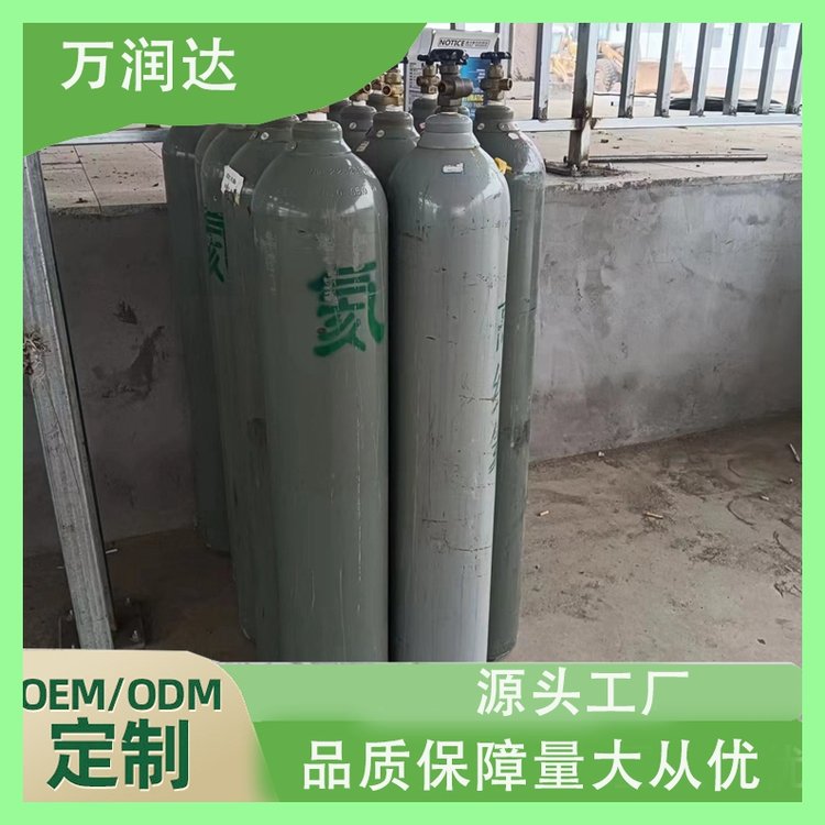 超纯氦气批发 江 岸花楼街 气体纯度标准 多规格 万润达