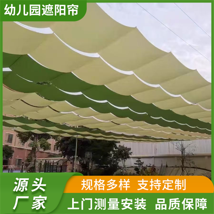 幼儿园电动遮阳棚 室外活动场遮阳帘 户外遮阳网