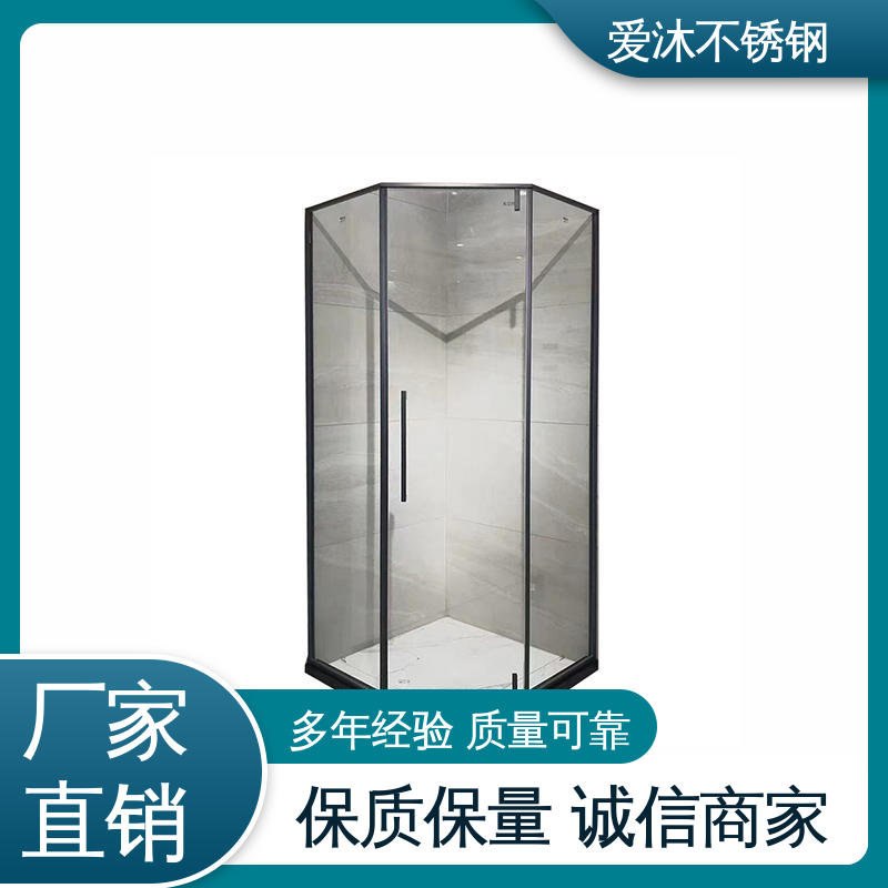 爱沐 圆弧钻石型 一字型淋浴房 卫生间沐浴屏 易安装性