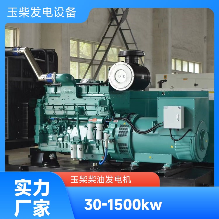 玉柴 户外施工移动电源 静音箱型 700KW柴油发电机 全国发货