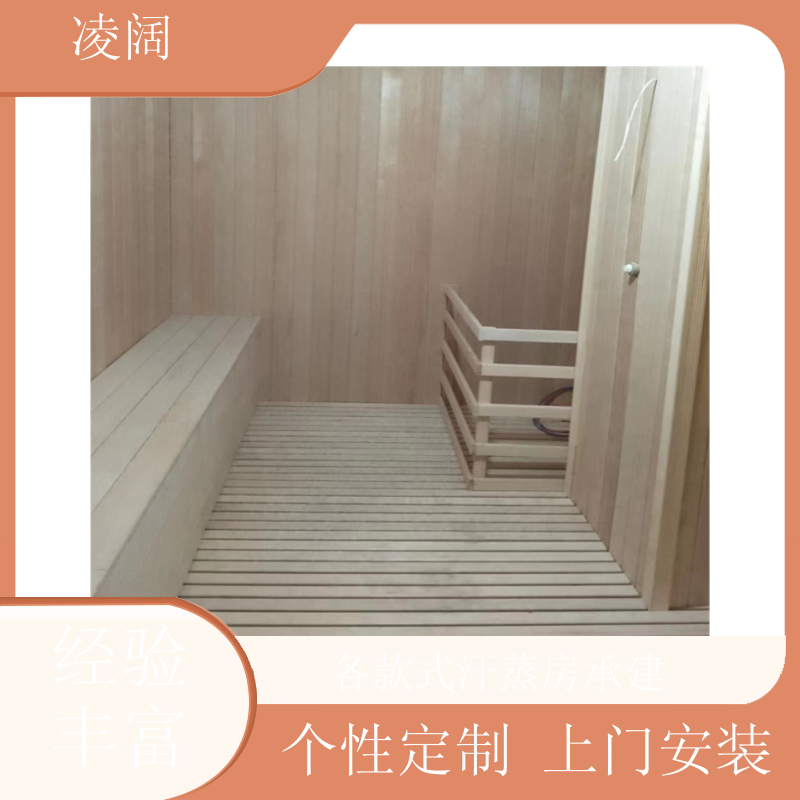 家用桑拿房 现代 多种规格款式可选 免费设计 凌阔