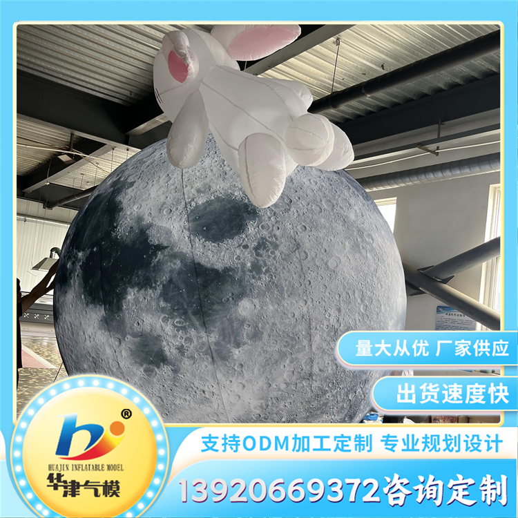 中秋节气模 大型pvc悬挂发光月亮灯 室内外道具 批量发货