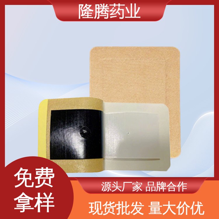 健胃贴 代加工定制贴牌 调理脾胃消积化食 保健贴 生产厂家