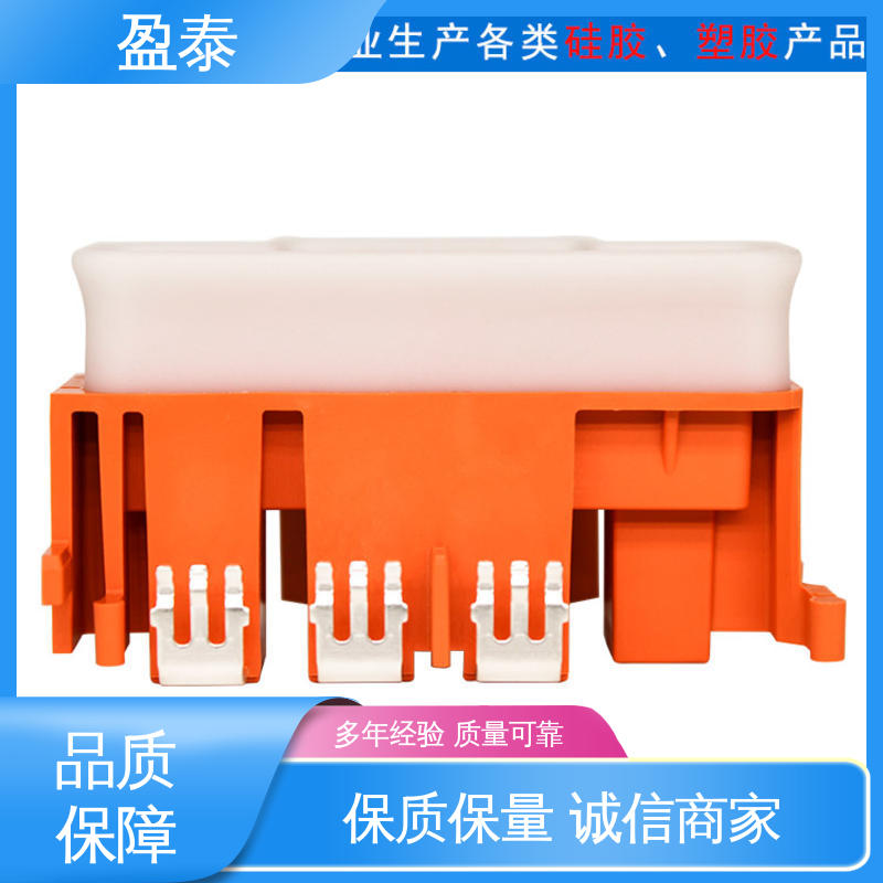 盈泰制作 新能源纯电汽车 品质优异 液态硅胶包金属