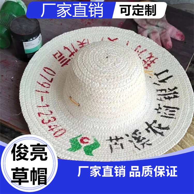 劳保用品 厂家供应特色编织帽 防晒遮阳麦秆草水草帽 俊亮