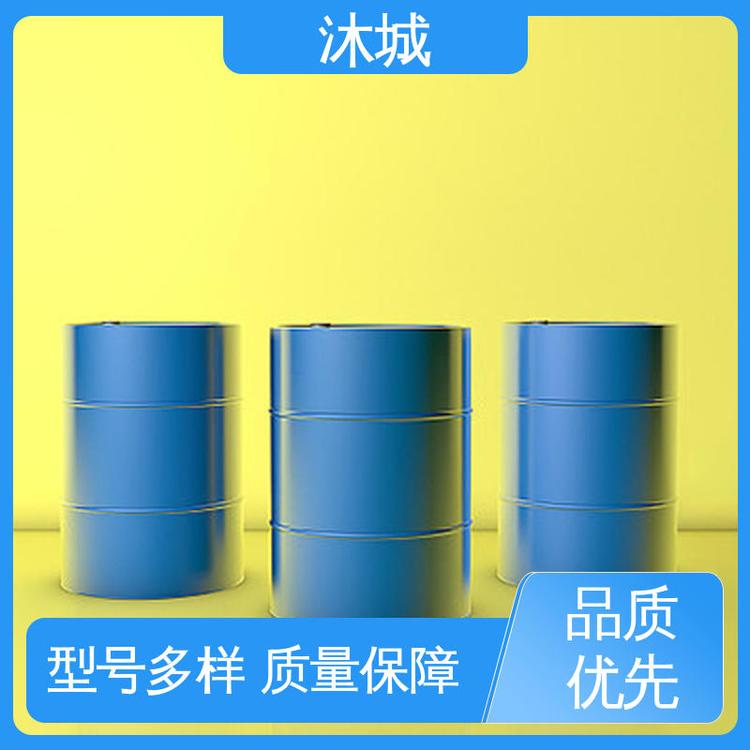 沐城 服务优先客户至上 高温稳定反应 均三甲苯 香精调配剂