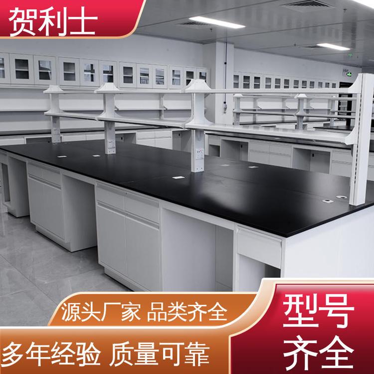 贺利士 坚固实用 全钢中央台 性能优越 品类齐全 质量保障