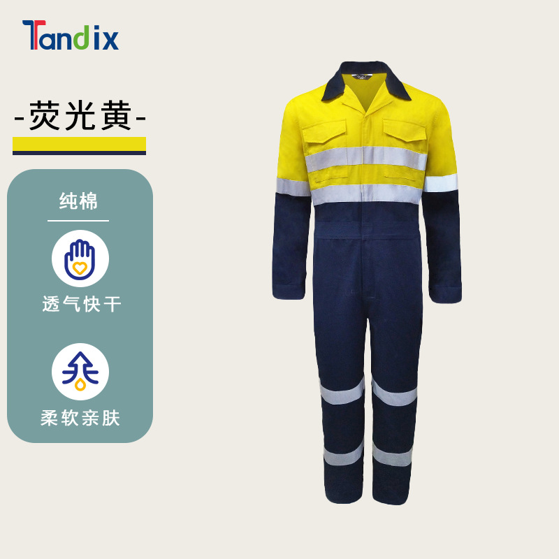 夏季反光加油站工作服套装定制 非洲劳保服现货