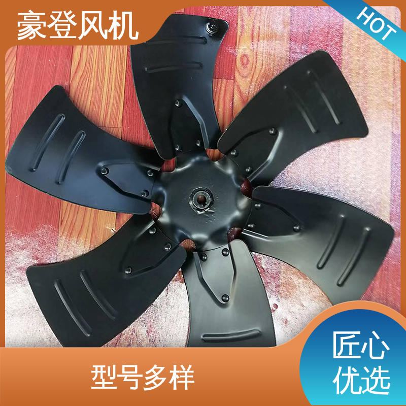 豪登 承载力强 小型轴流式风机 多材质 冷冻设备