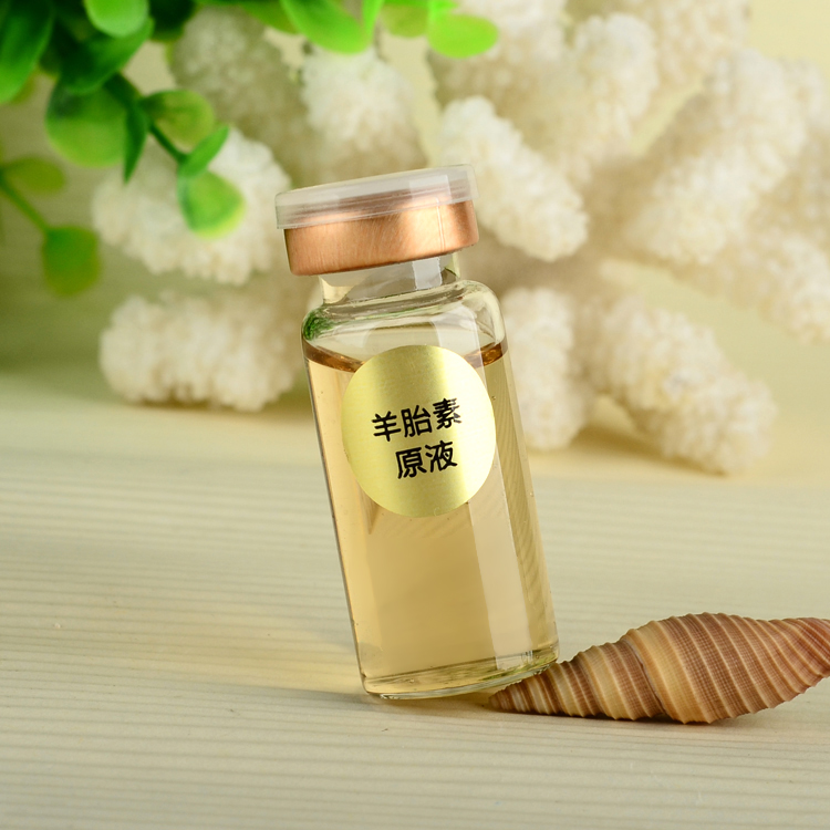 小分子羊胎素精华原液安瓶保湿提拉淡化细纹养肤养颜精华液OEM批