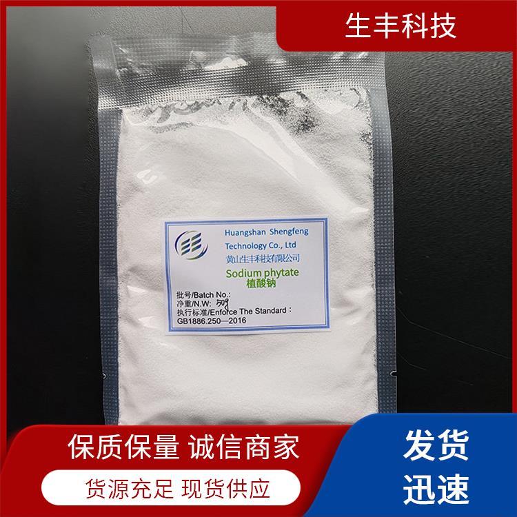 肌醇六磷酸钠 肉制品 食品保鲜佳品 级别食品级饲料级 生丰科技