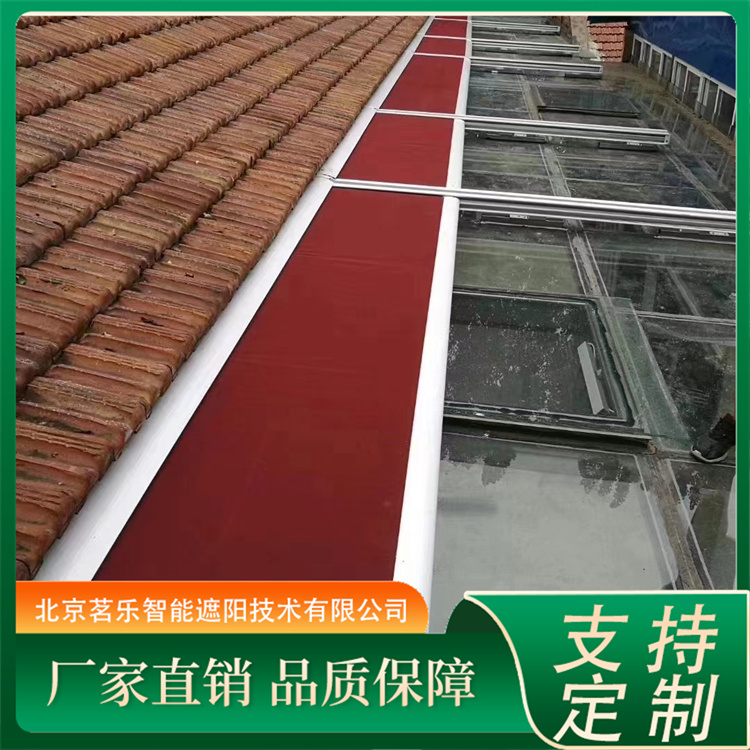 玻璃房顶室内天窗遮阳帘 遮阳棚 支持定制 茗乐