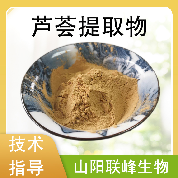 芦荟提取物 10：1浓缩粉 芦荟粉 芦荟甙 棕黄色粉末 1公斤起订
