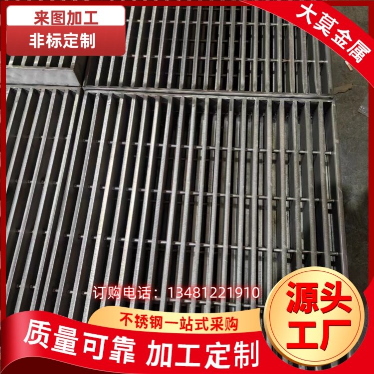 不锈钢沙井盖可定制 水沟盖板 排水过道 水槽制做