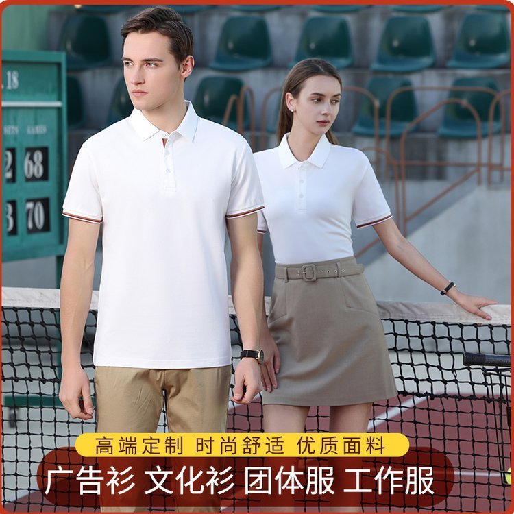 翻领polo衫定制工衣刺绣短袖t恤广告衫 企业团体服工作服印logo字
