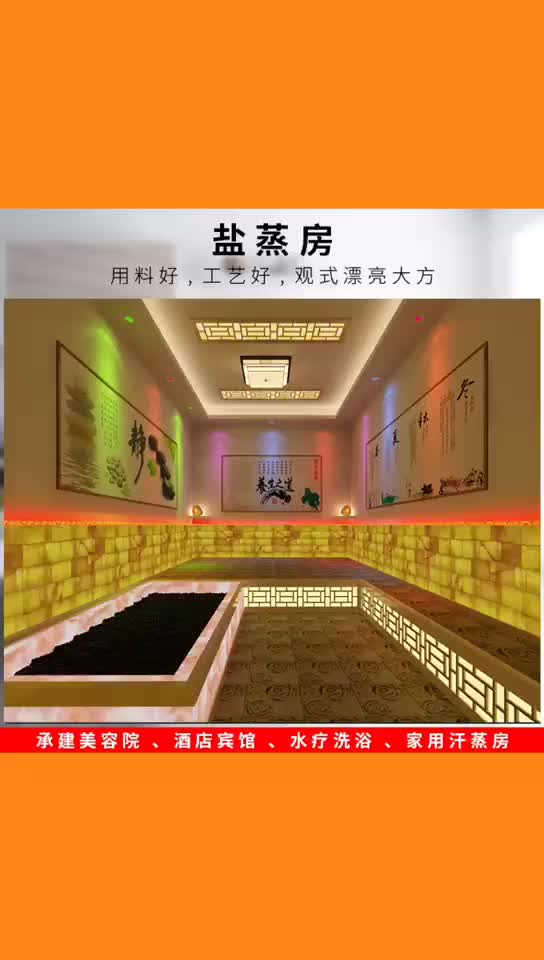 视频