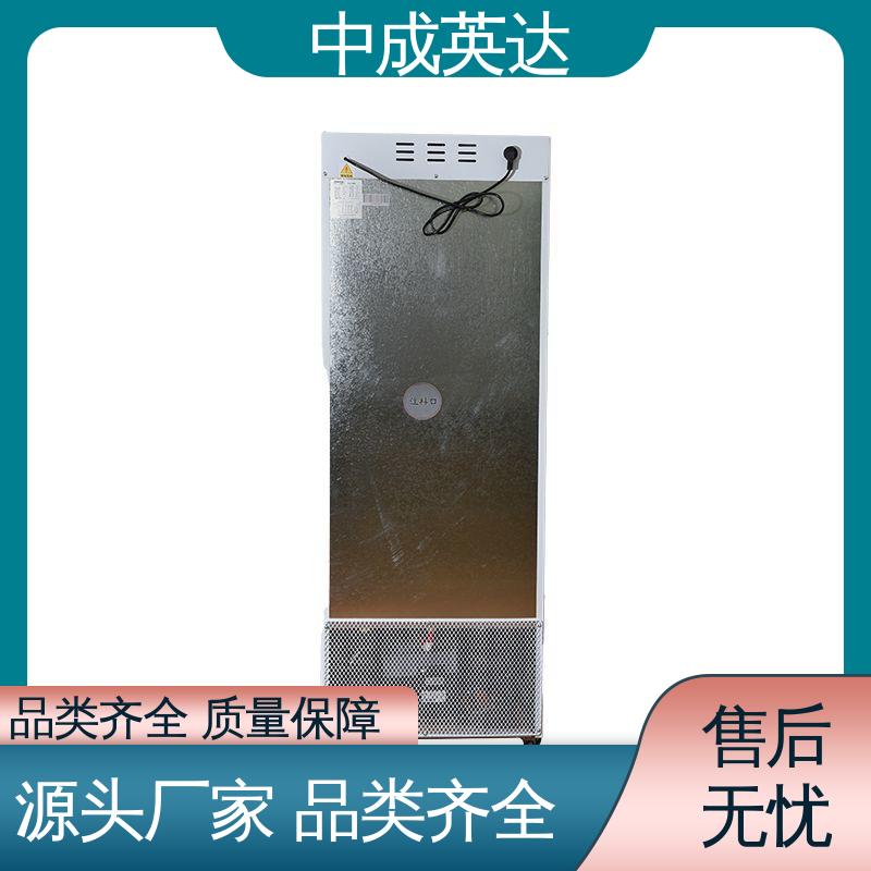 温度22-55℃ 立式加|温柜 JW-150加温保存箱 资质齐全 厂家批发