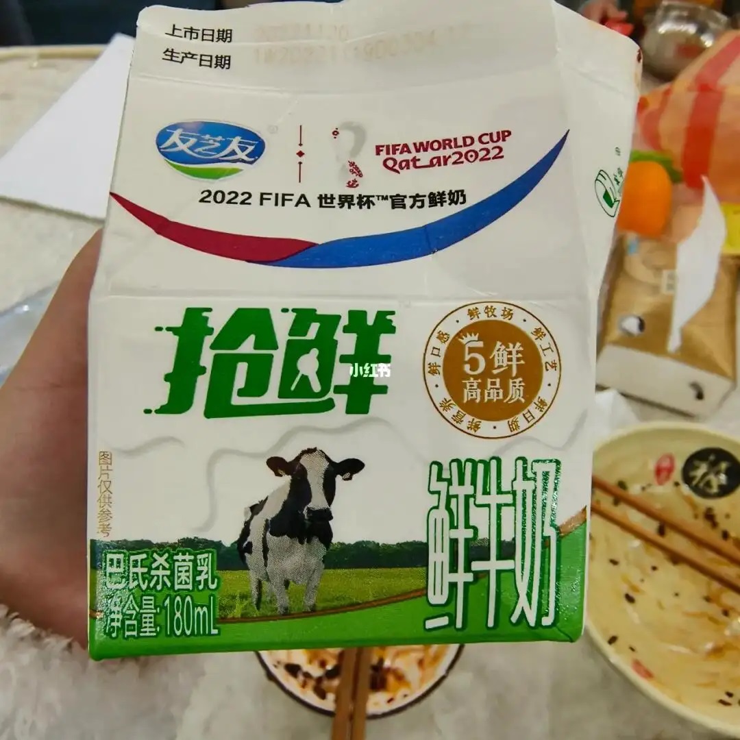 友芝友手工鲜奶
