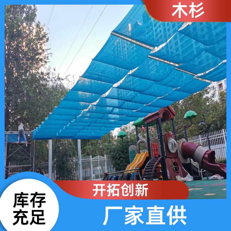 葡萄架 阳台 遮阳帘 气质高雅时尚 可按需定制 木杉