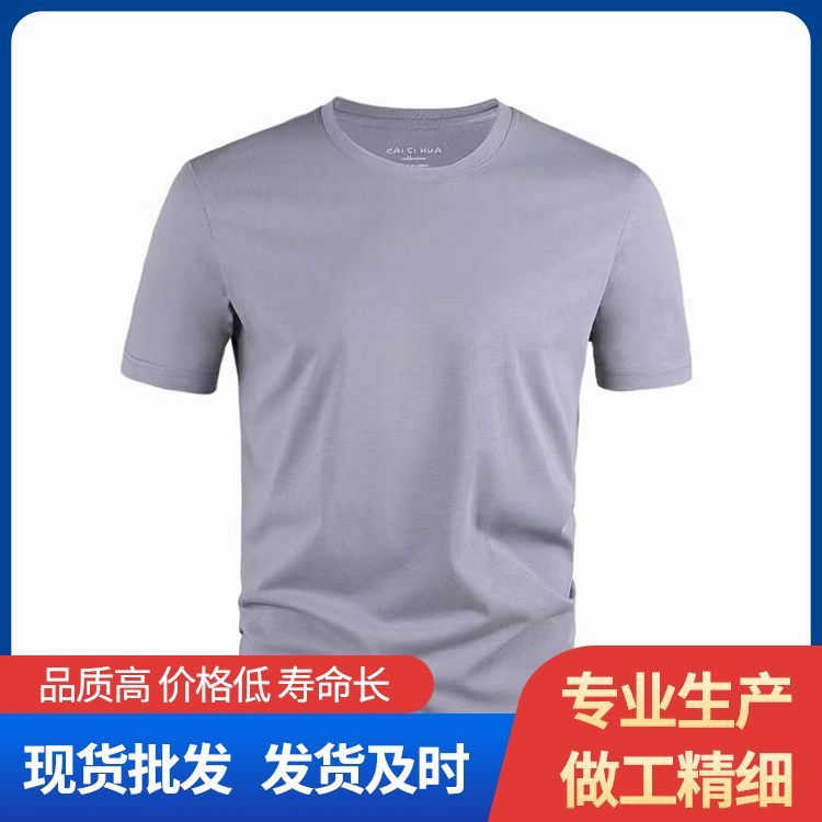 圆领广告衫T恤文化衫厂家直供 男士休闲体恤 惠衫服饰