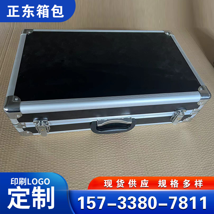铝合金箱 拉杆箱 航空箱收纳包装箱 周转运输铝箱