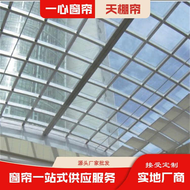 一心 办公室电动天棚帘 防止阳光直射 库存充足 生产厂家