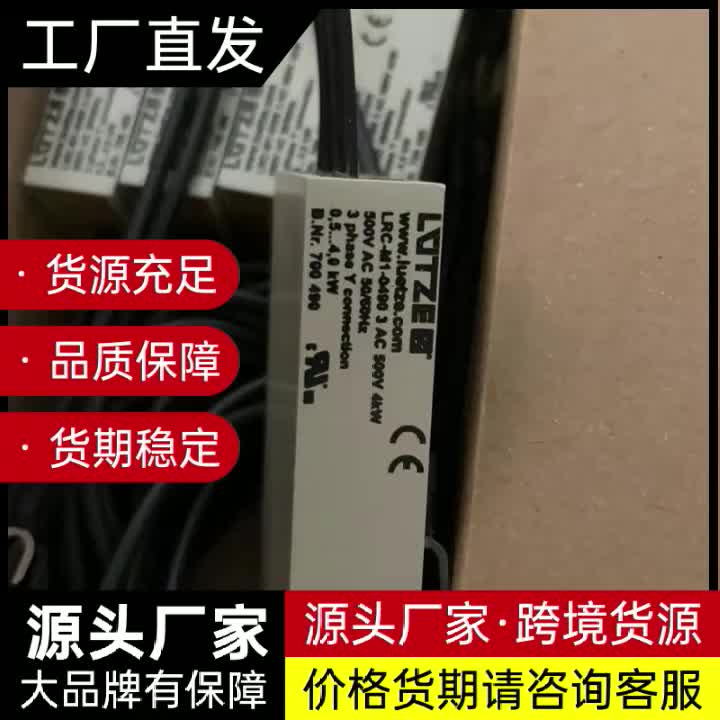 视频