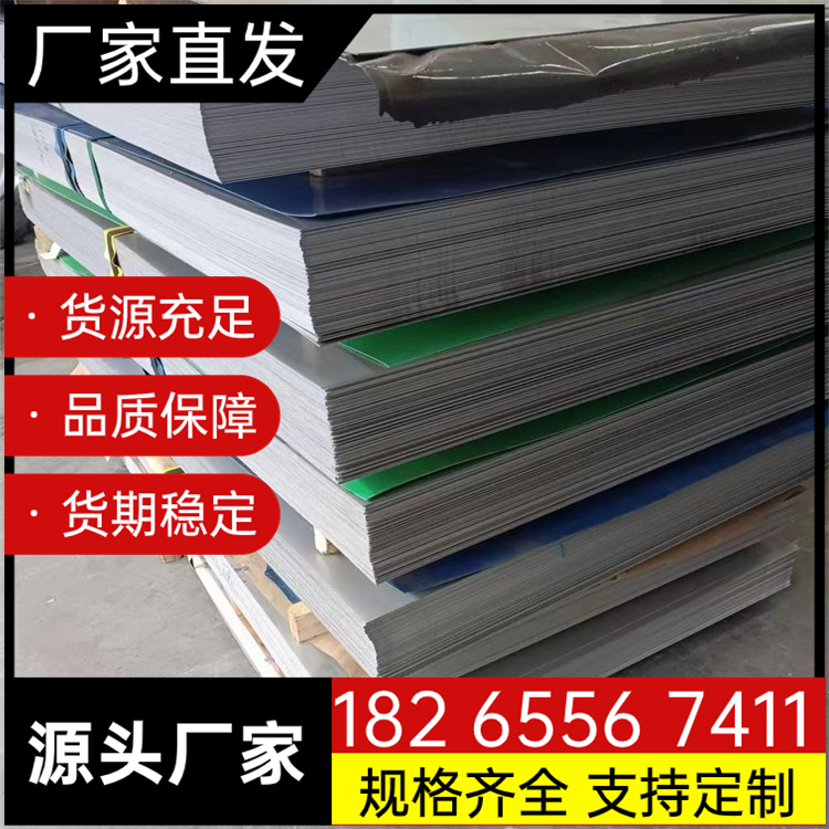20#冷板 0.5 0.8 1.0 1.2 2.0 2.5 3.0 现货销售 定轧工期短