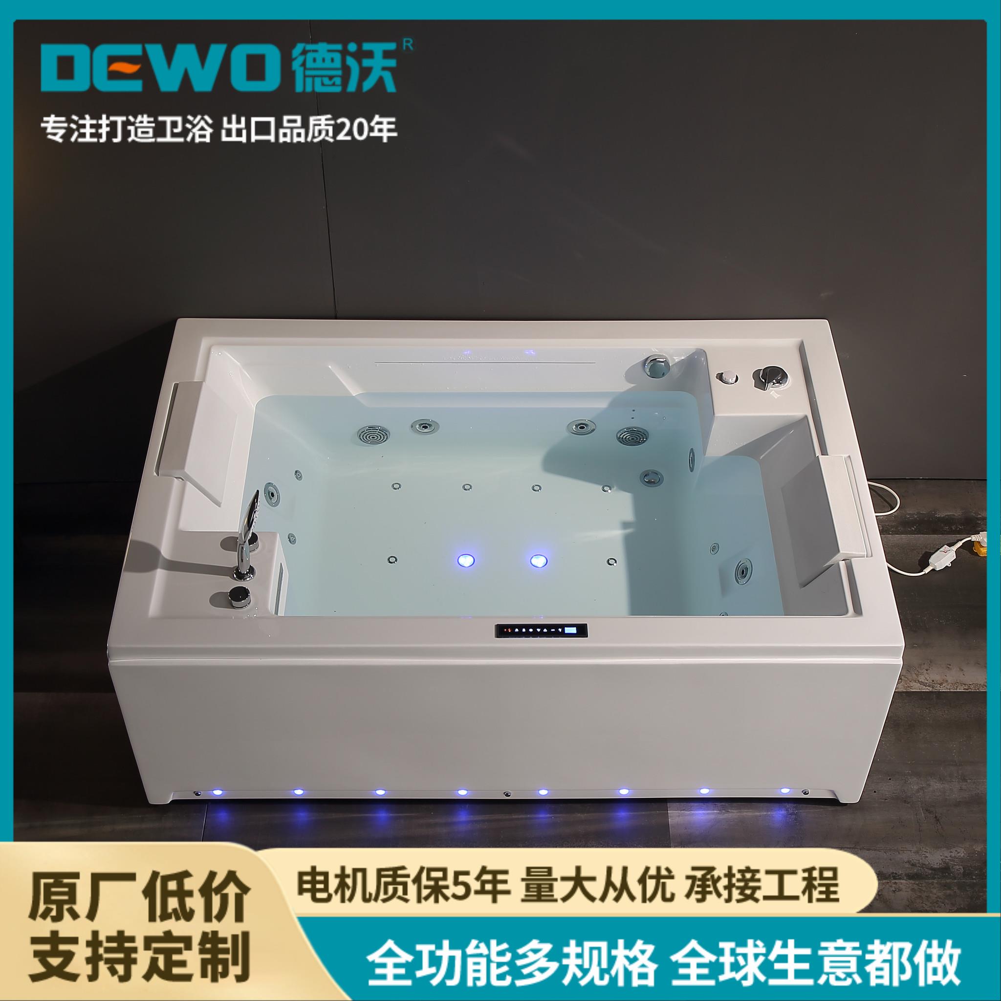 德沃卫浴 工厂定制 家用别墅 亚克力按摩舒适家庭浴缸