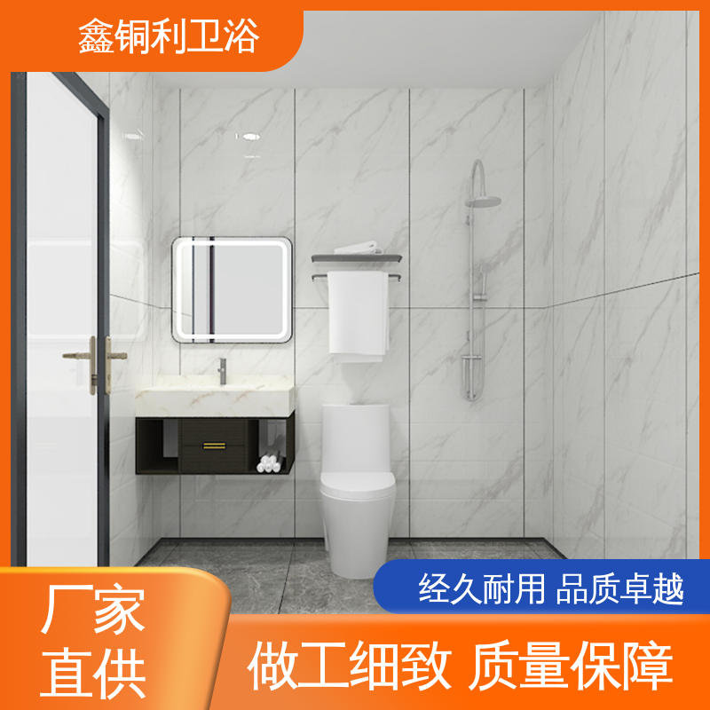 鑫铜利厂家 快拼式公寓 集成整体卫生间 可承接工程 贴心售后