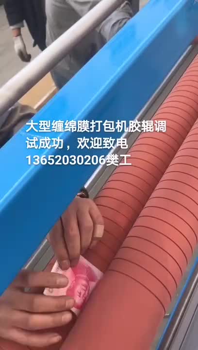 视频