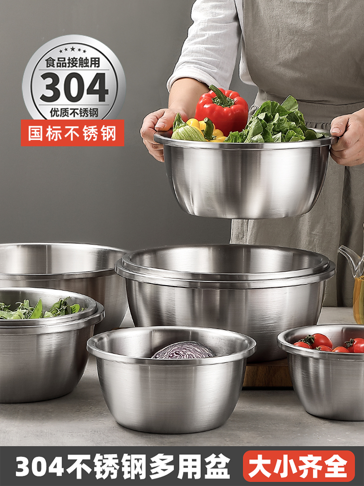 304食品级不锈钢盆家用厨房打蛋盆洗菜特大号汤盆加深和面盆防溅