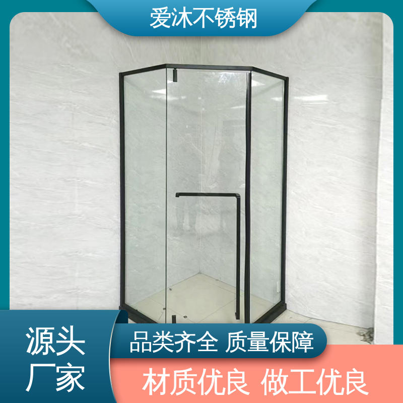 爱沐 简约风格 淋浴房型材 全套五金配件 易安装性
