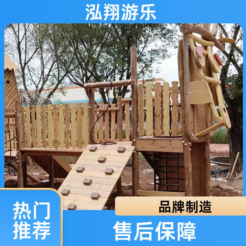 无动力儿童组合滑梯 景区拓展训练游乐设备 加工定制 厂家供应
