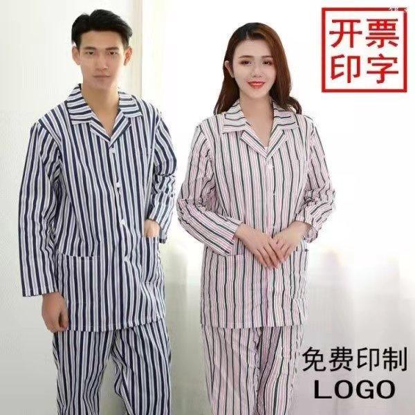供应医院病号服病员服纯棉病人住院服多色多款实体工厂