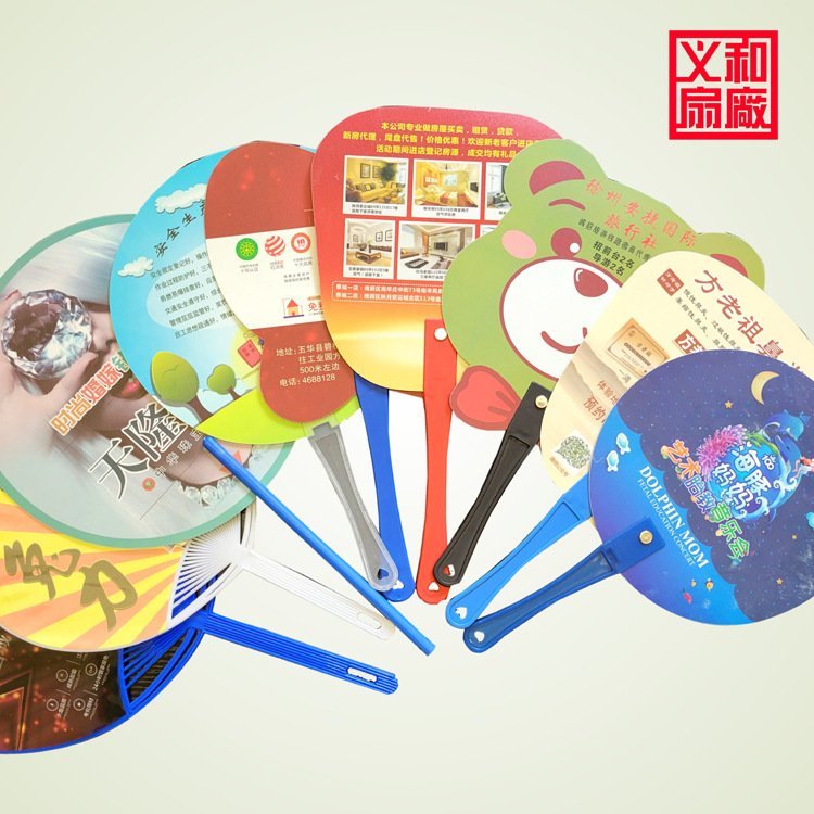 广告扇定制塑料PP扇子胶团礼品印刷定做折叠扇定 做卡通扇