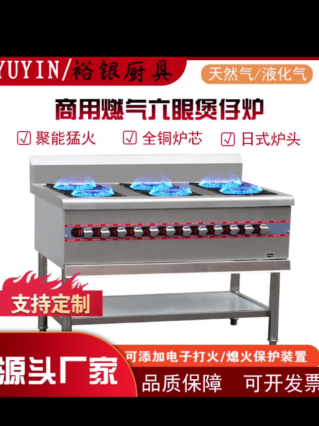 视频