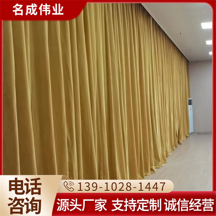 大型舞台会议室幕布 阻燃电动升降幕 颜色款式多样