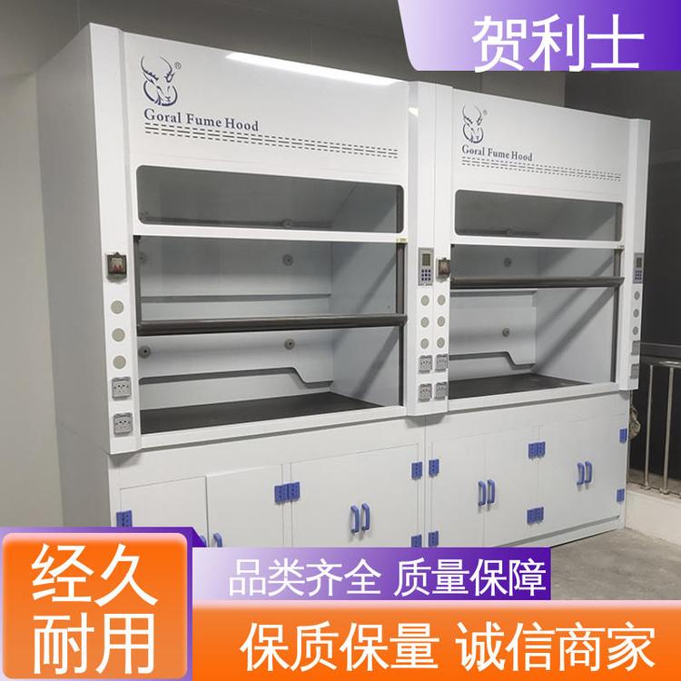 耐高温 防尘防静电 匠心优选 多年经验 PP通风柜 贺利士