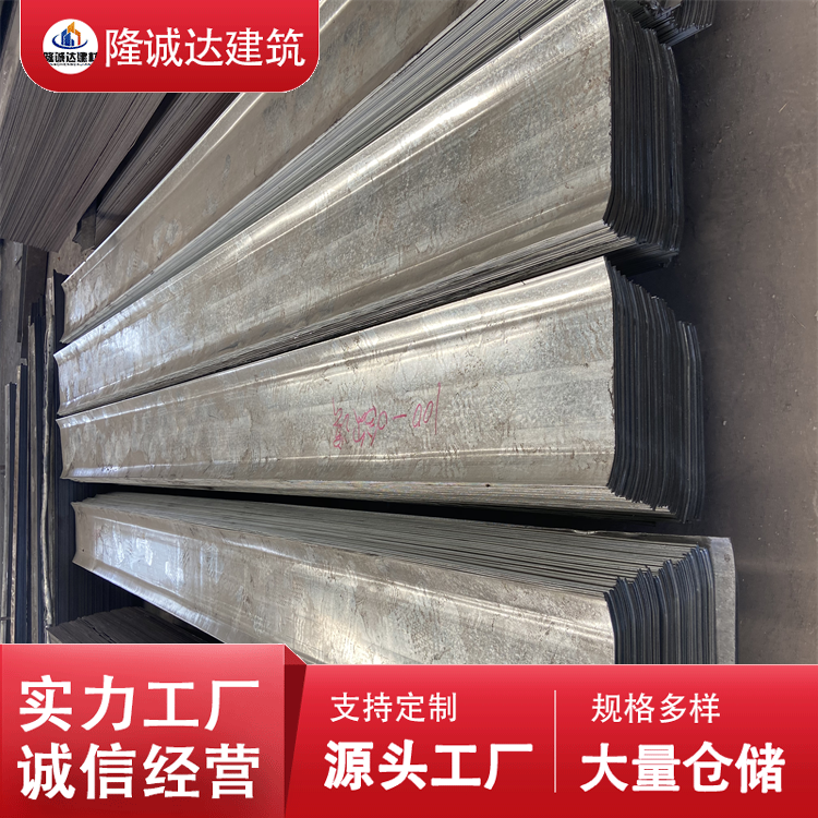 隆诚达定制 定制出口 不易腐蚀止水板 可定制 加工生产